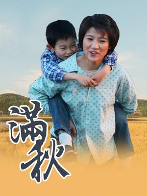 人妻春药痉挛